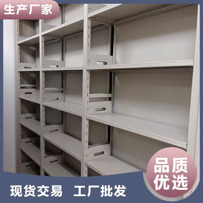 共绘精彩【鑫康】文昌市移动密集铁柜