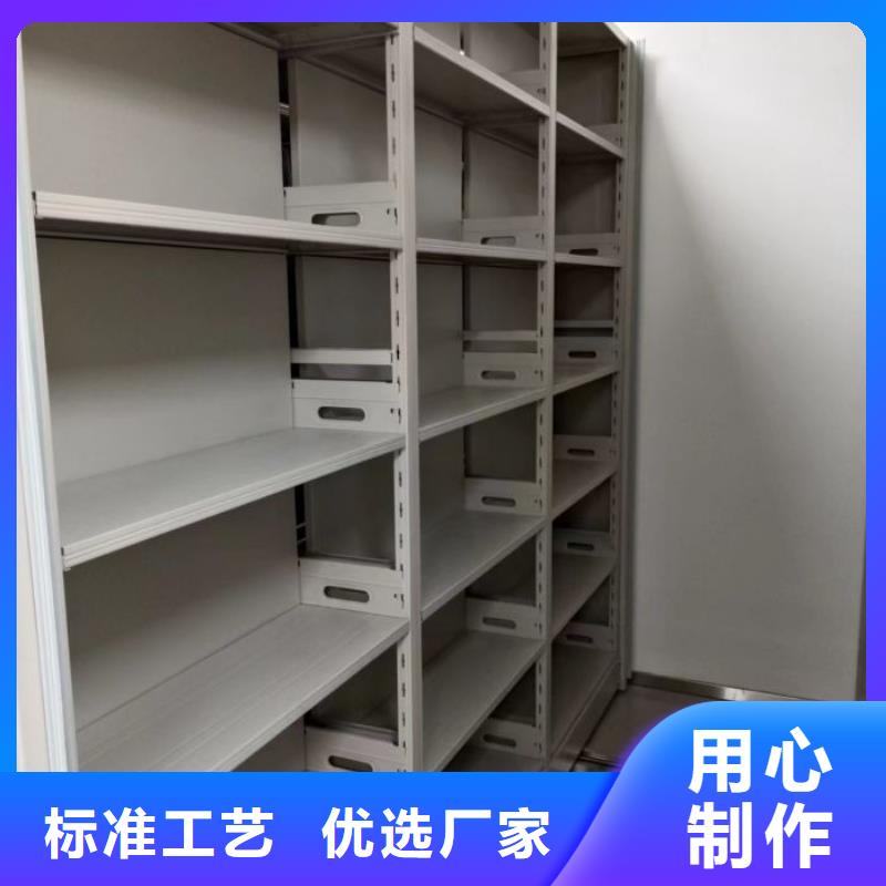 企业列表【鑫康】密集书架