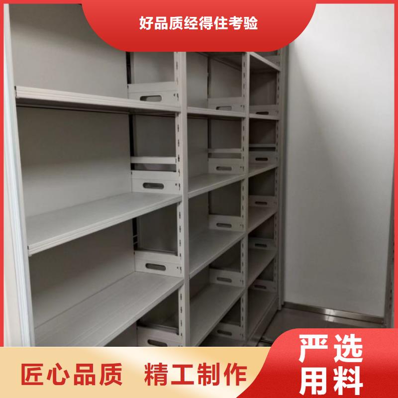 专业销售车辆档案管理密集架质量有保证