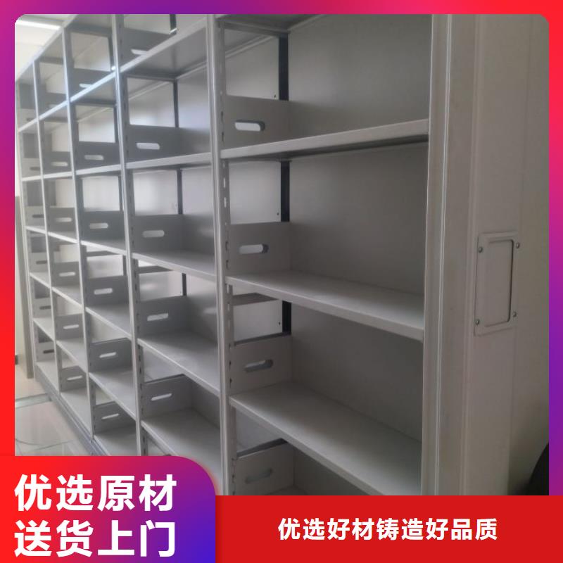 共绘精彩【鑫康】文昌市移动密集铁柜