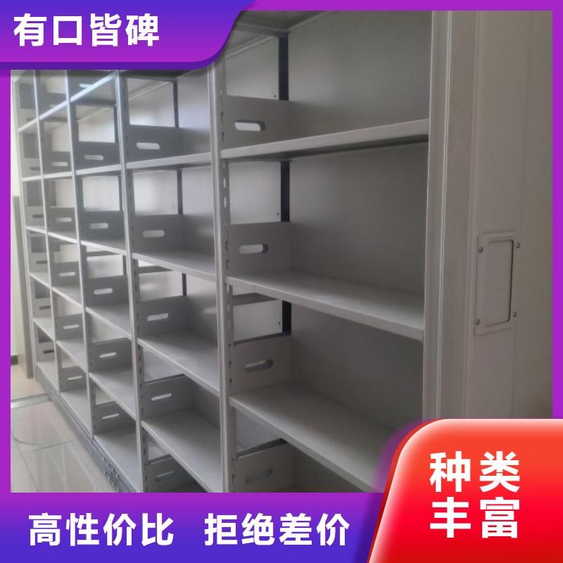 智能型密集档案柜价格