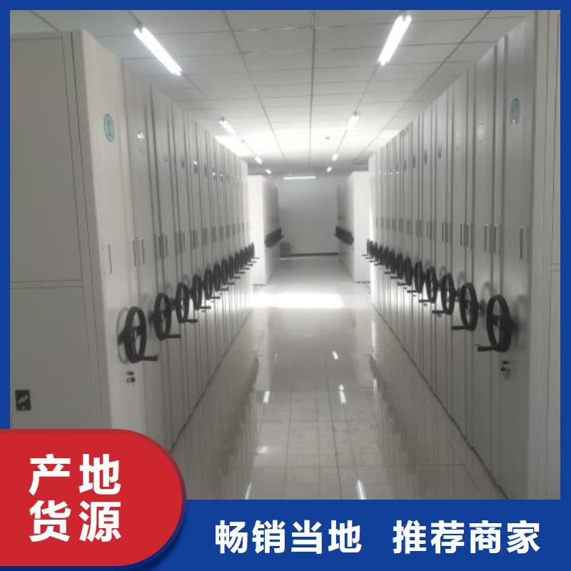 欢迎惠订【鑫康】手动型密集柜