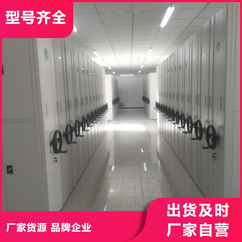 档案库密集柜批量采购