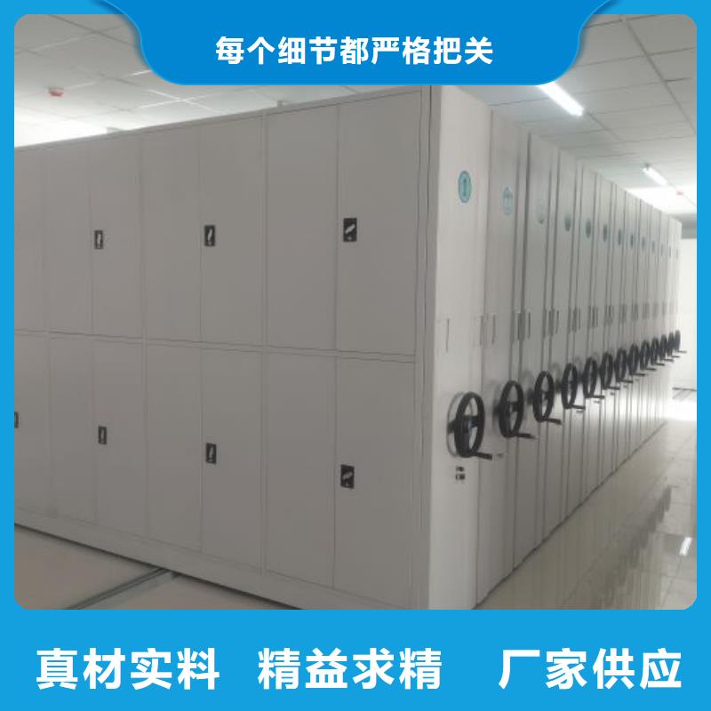 讲究实效【鑫康】电脑密集柜