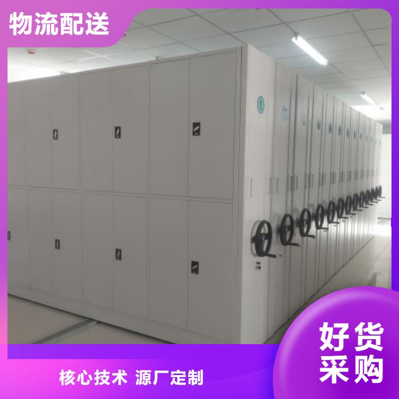 欢迎惠订【鑫康】手动型密集柜