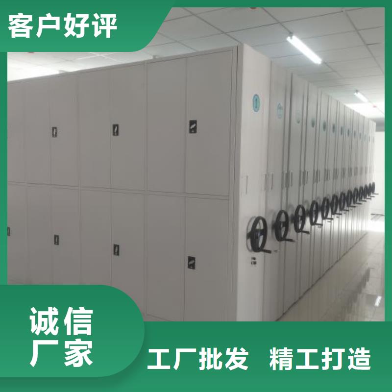 有优惠吗【鑫康】保亭县全封闭移动档案架