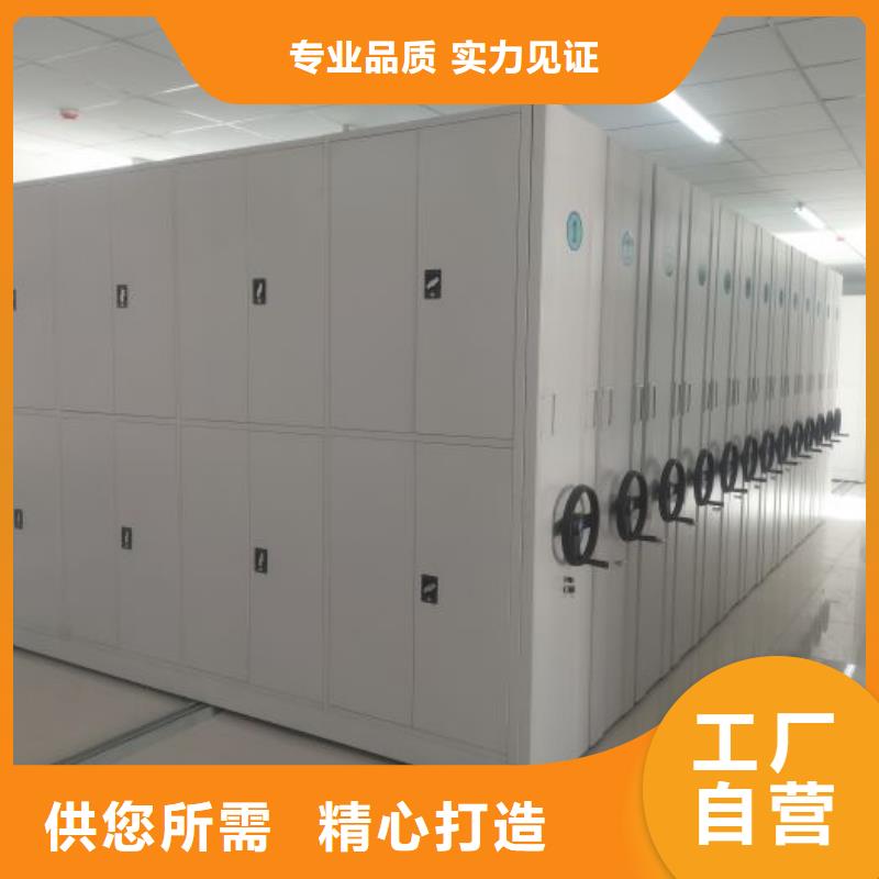 移动密集型文件柜可靠优惠