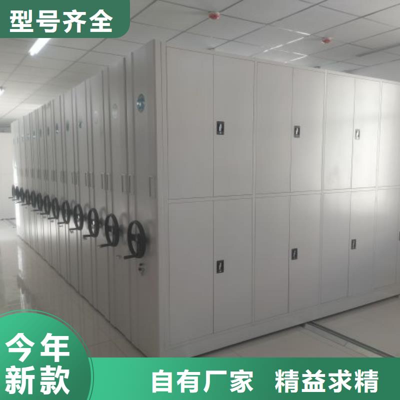 移动档案文件架加工