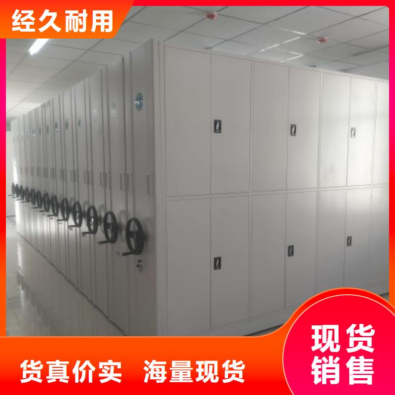 信誉为本【鑫康】手动密集书架