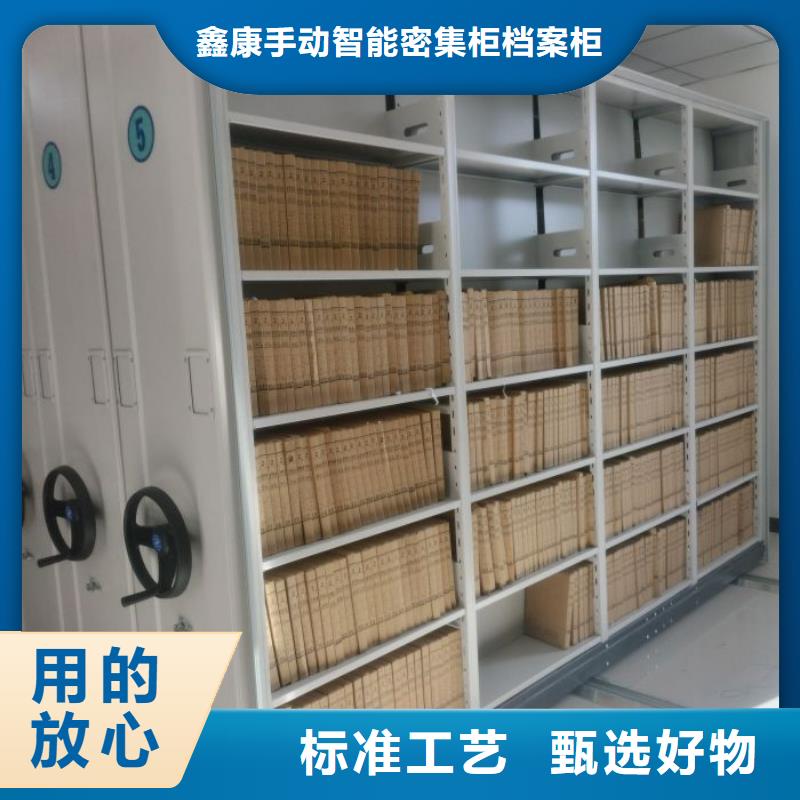标本密集柜好的选择