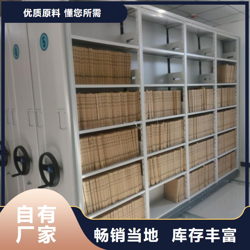 贵重活动密集架实力雄厚