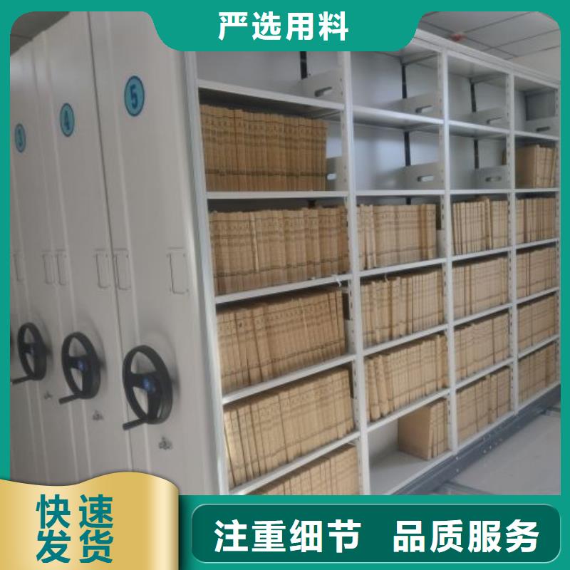 联系电话【鑫康】手动手摇密集架