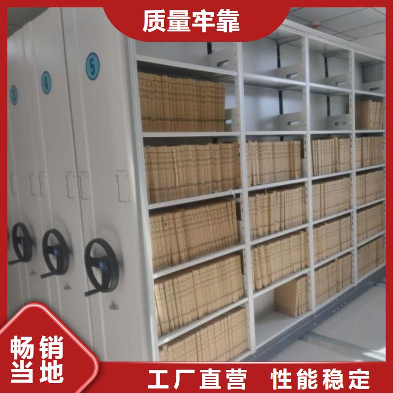 图书档案架-图书档案架现货供应