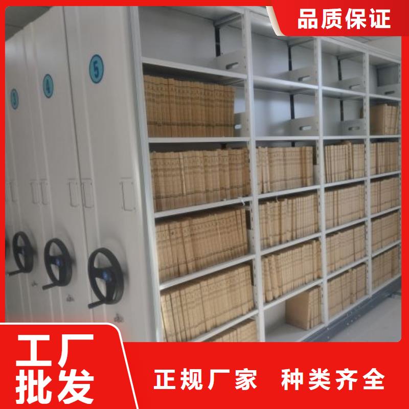 档案室轨道文件柜价格_档案室轨道文件柜