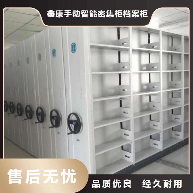 口碑好的智能式表库密集柜基地