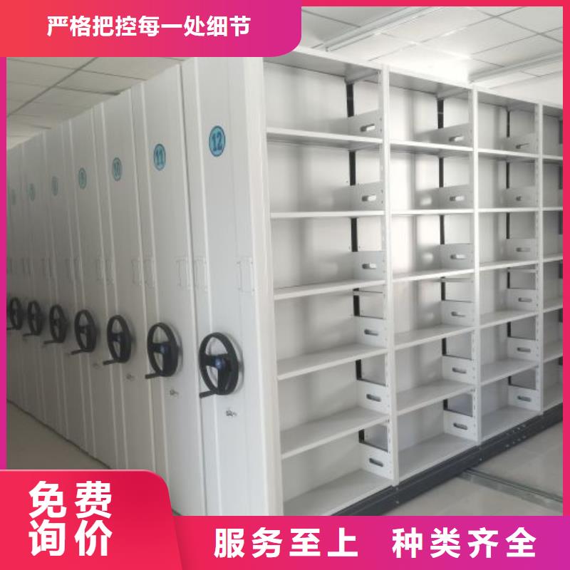 为您服务【鑫康】移动智能档案柜
