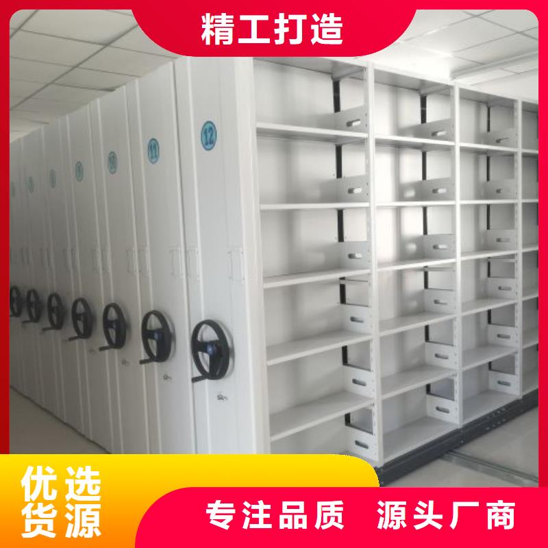 规格齐全的会计凭证密集柜批发商