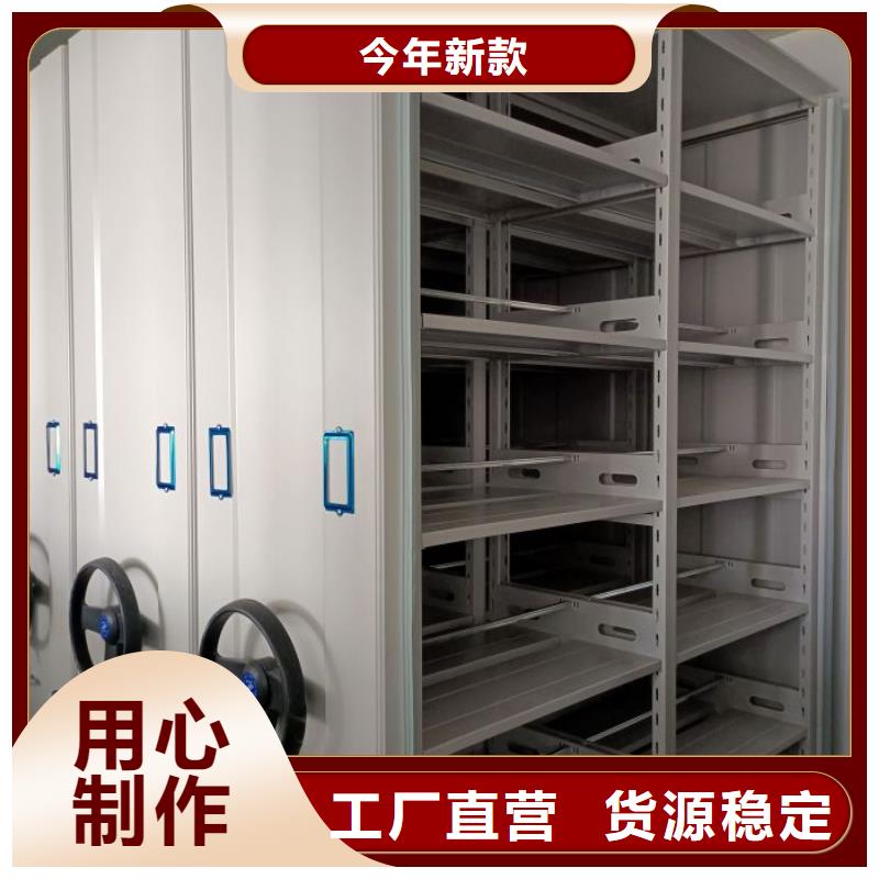 为您服务【鑫康】档案资料柜