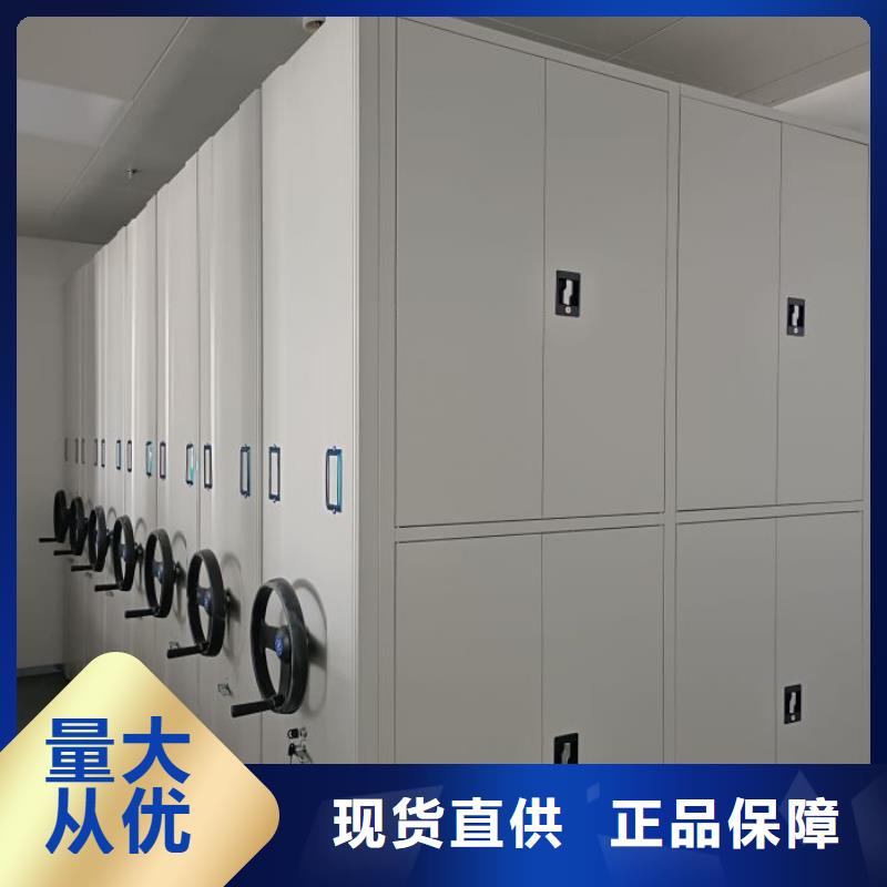 密集移动柜批量采购