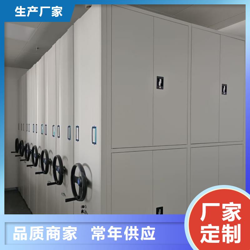 卷宗档案密集架快速下单