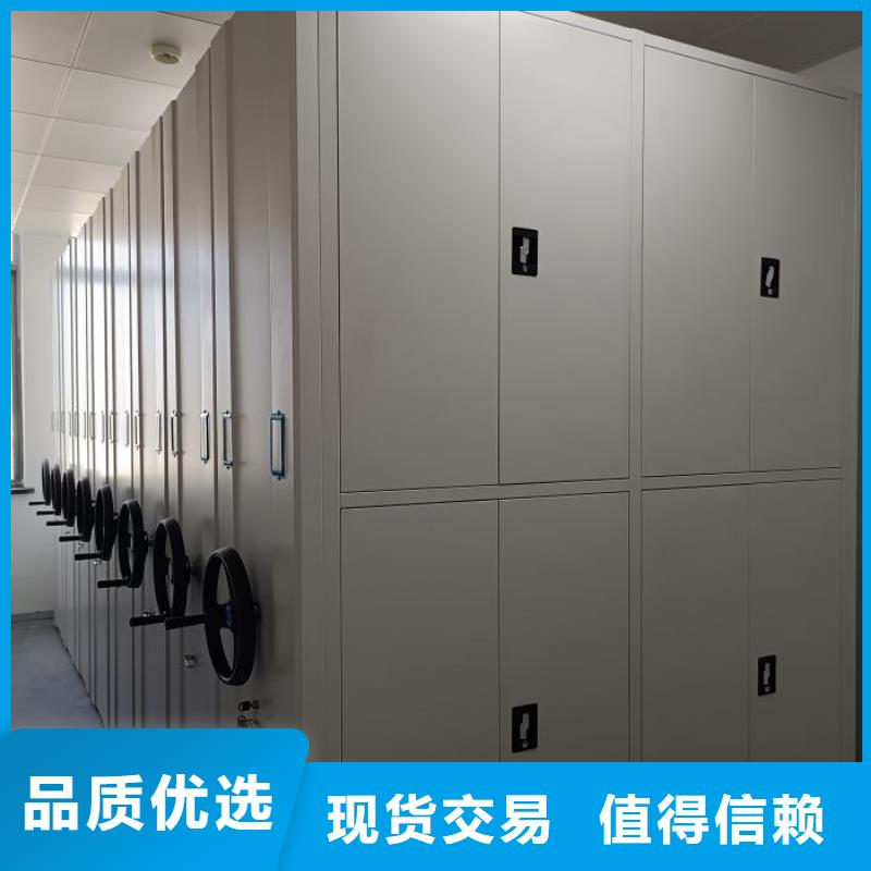 专业销售车辆档案管理密集架质量有保证