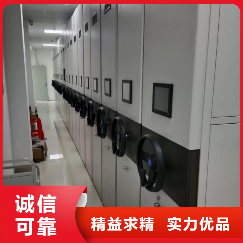 #防磁密集架#欢迎来电咨询