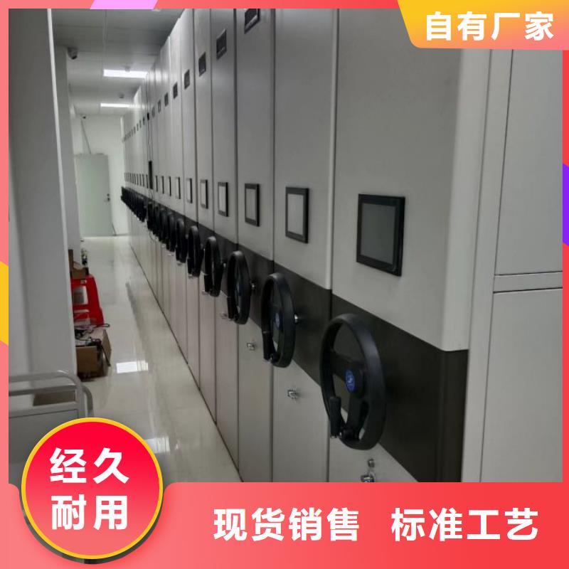 手摇移动铁皮柜质量靠谱