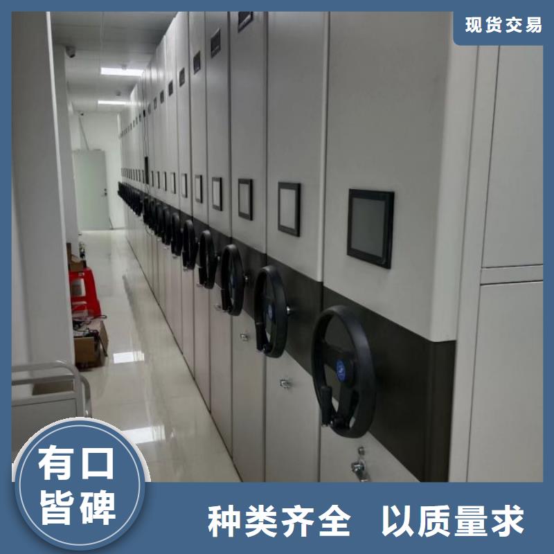 为您服务【鑫康】档案资料柜
