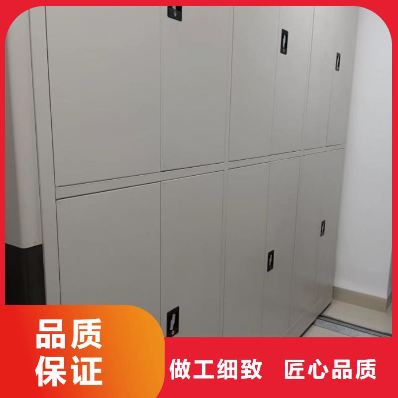 档案室用移动密集柜-一心为客户