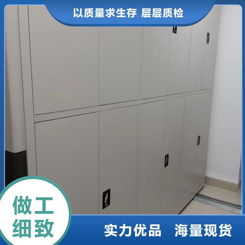 卷宗档案密集架快速下单