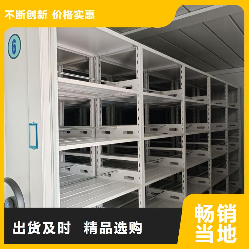 买封闭型密集柜必看-可信赖