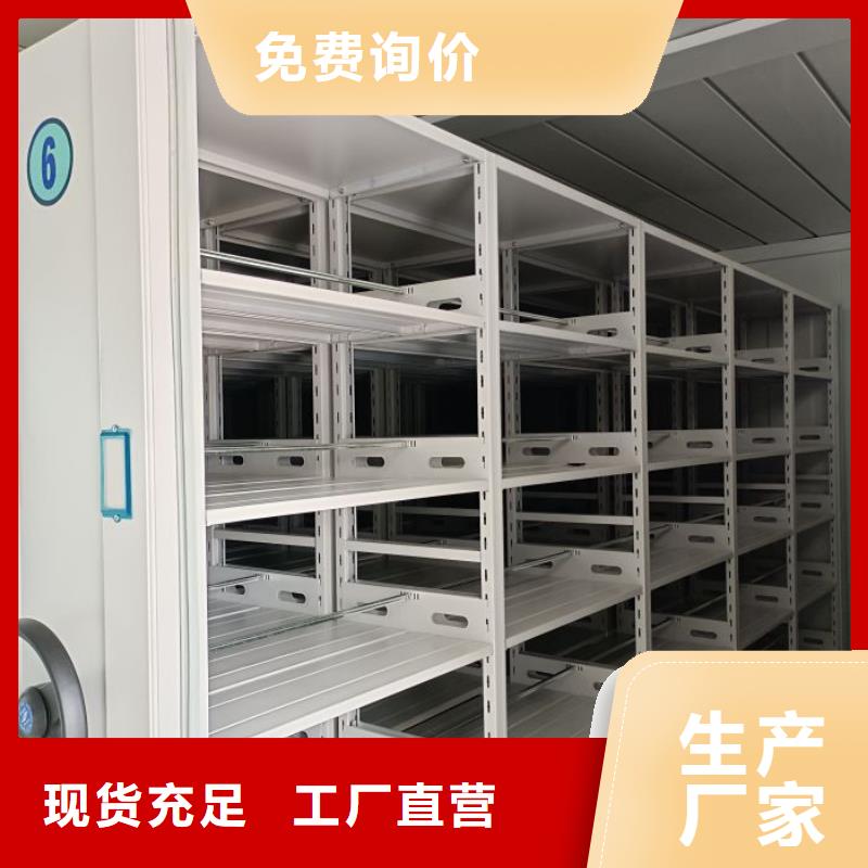 质优价廉的书库智能密集书架供货商