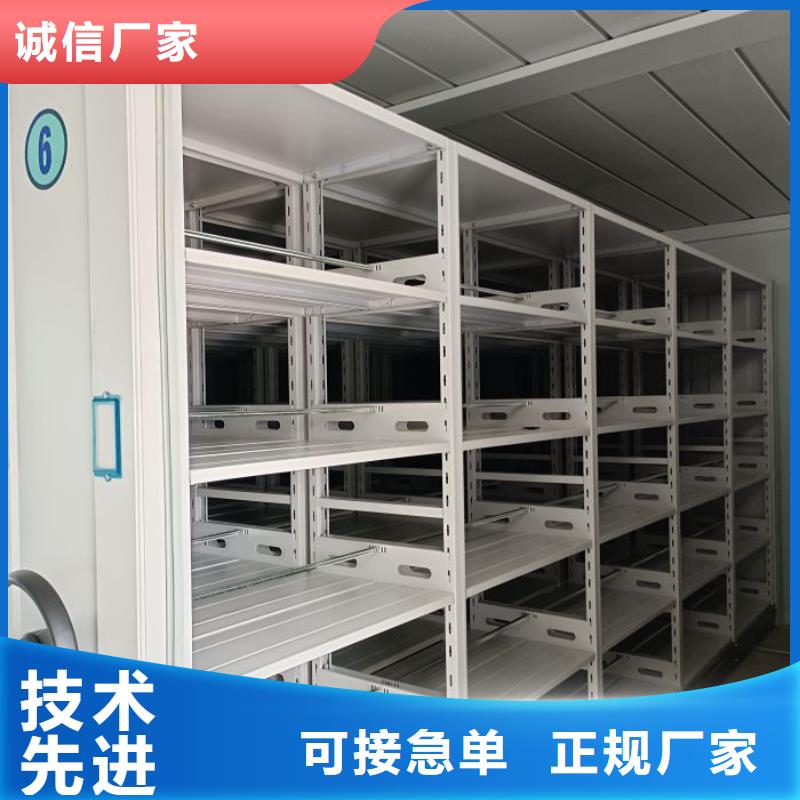 欢迎访问【鑫康】综合档案密集架