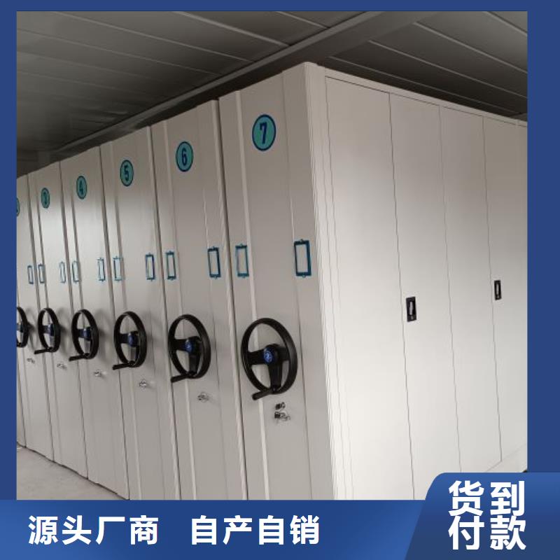 文件档案柜-文件档案柜省钱