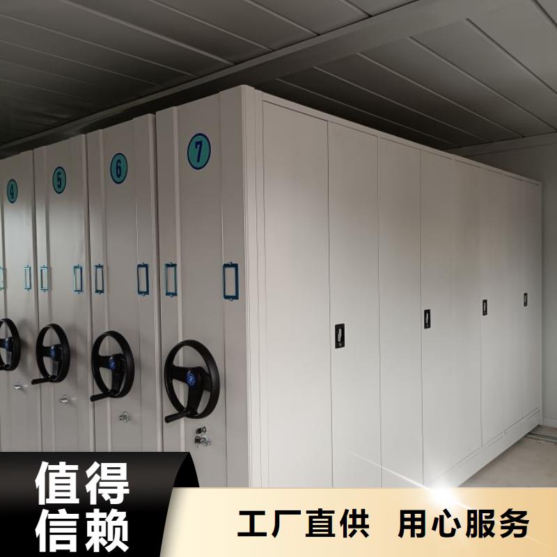 档案室用密集架-欢迎新老客户实地考察