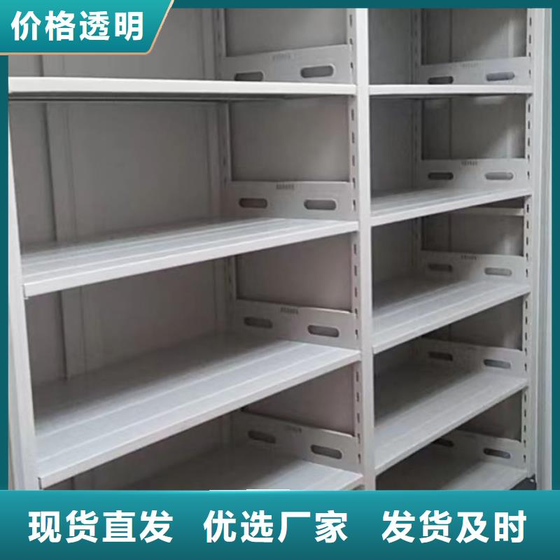 买封闭型密集柜必看-可信赖