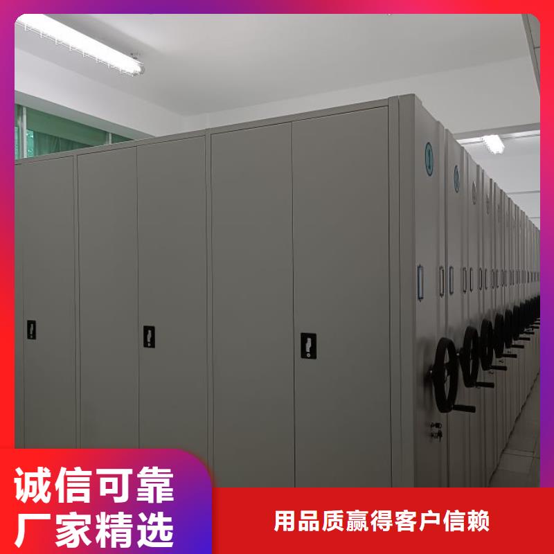 讲究实效【鑫康】电脑密集柜