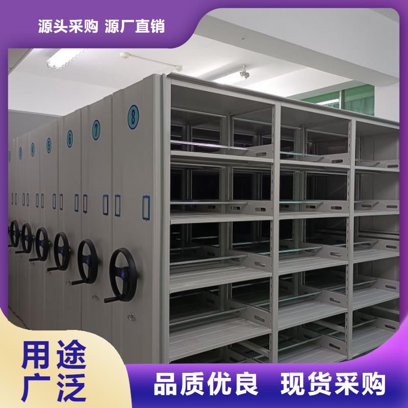 专注三柱式密集架销售