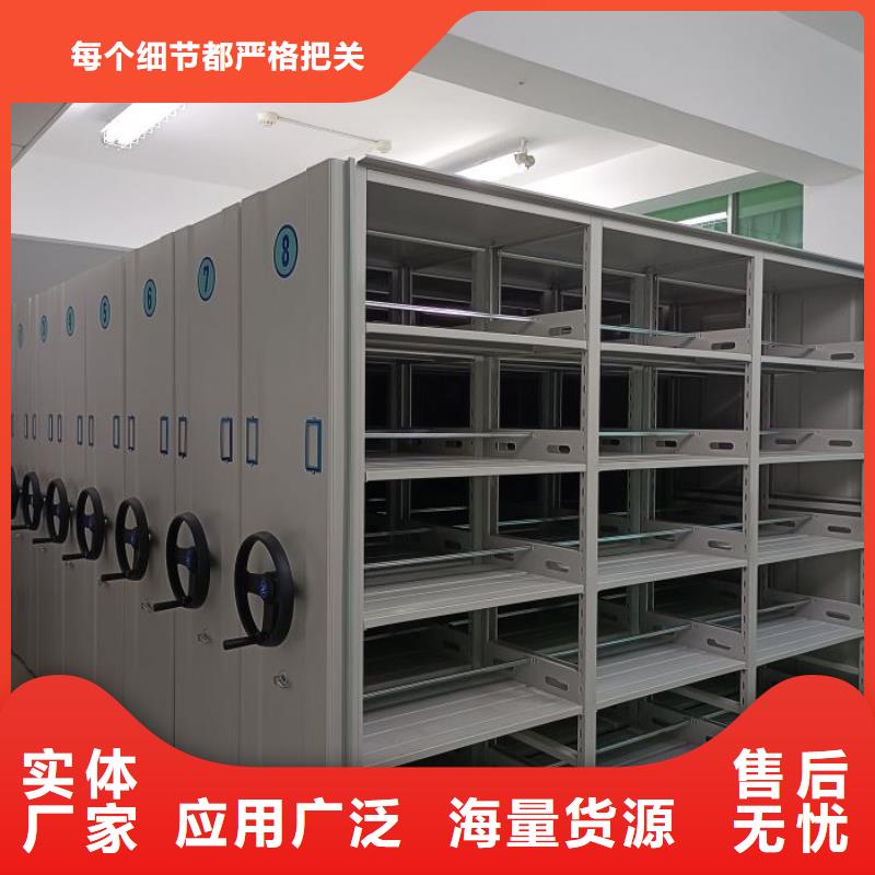 在线咨询【鑫康】全封闭式档案密集架