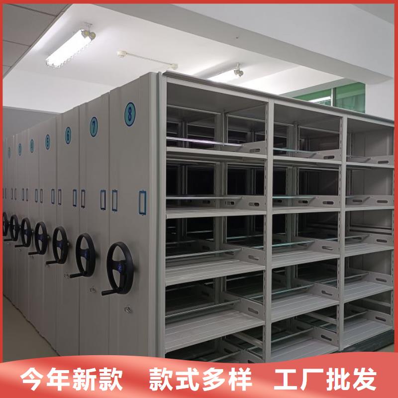 服装存放密集柜认准鑫康手动智能密集柜档案柜生产厂家