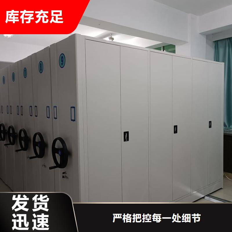 常年供应档案馆藏室密集柜-口碑好