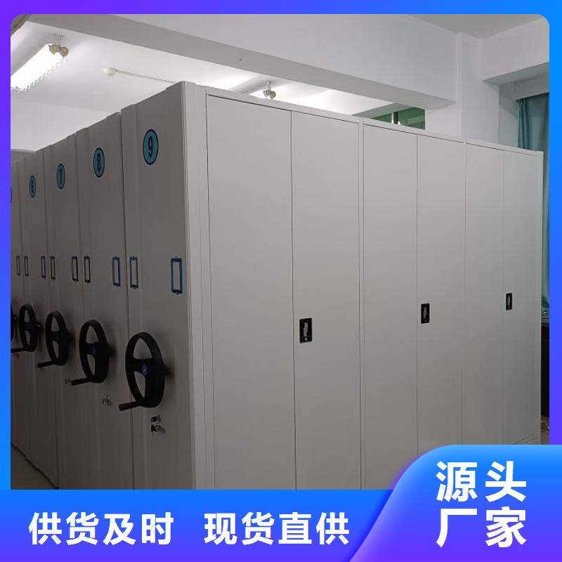 为您服务【鑫康】档案资料柜