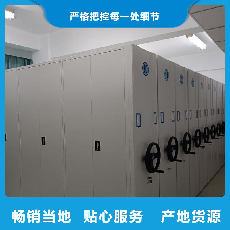 讲究实效【鑫康】电脑密集柜