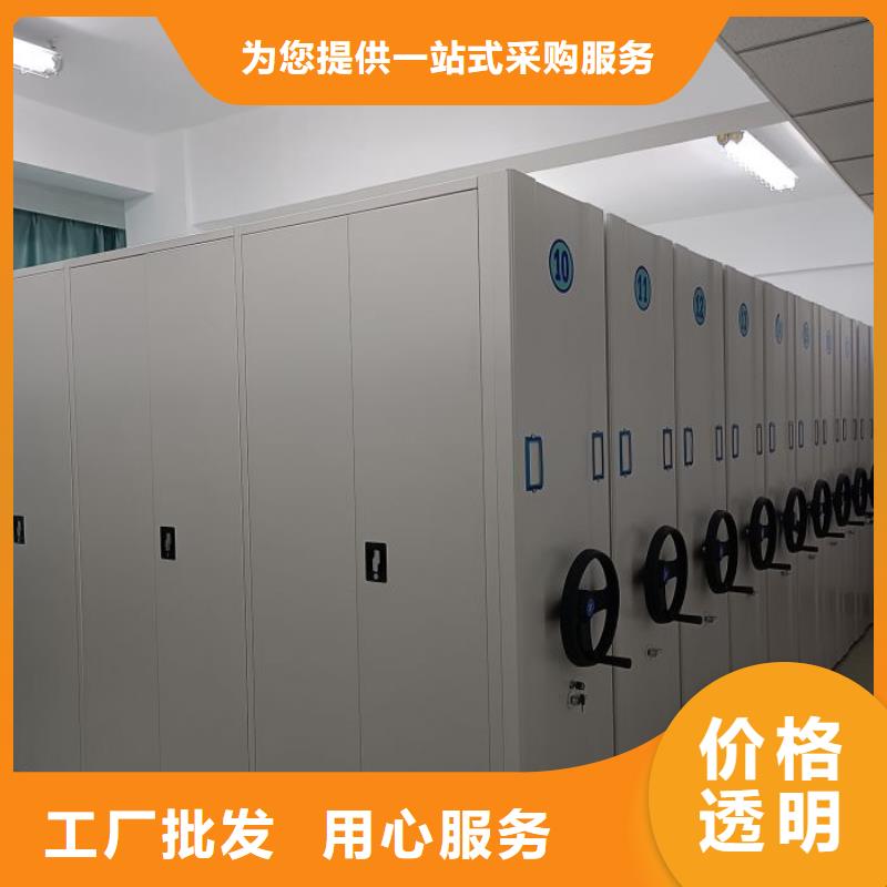 信誉好的智能病历档案密集架厂家_质量保证