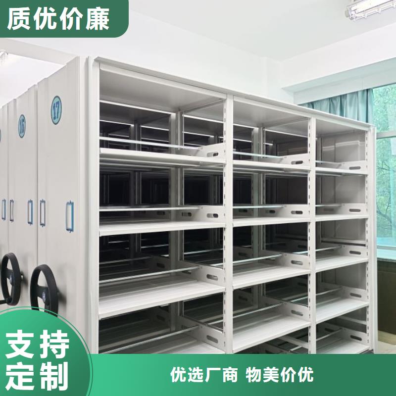 行业信息【鑫康】资料档案室密集架