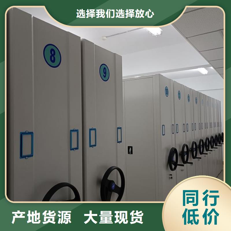 咨询服务【鑫康】圆盘式档案密集架
