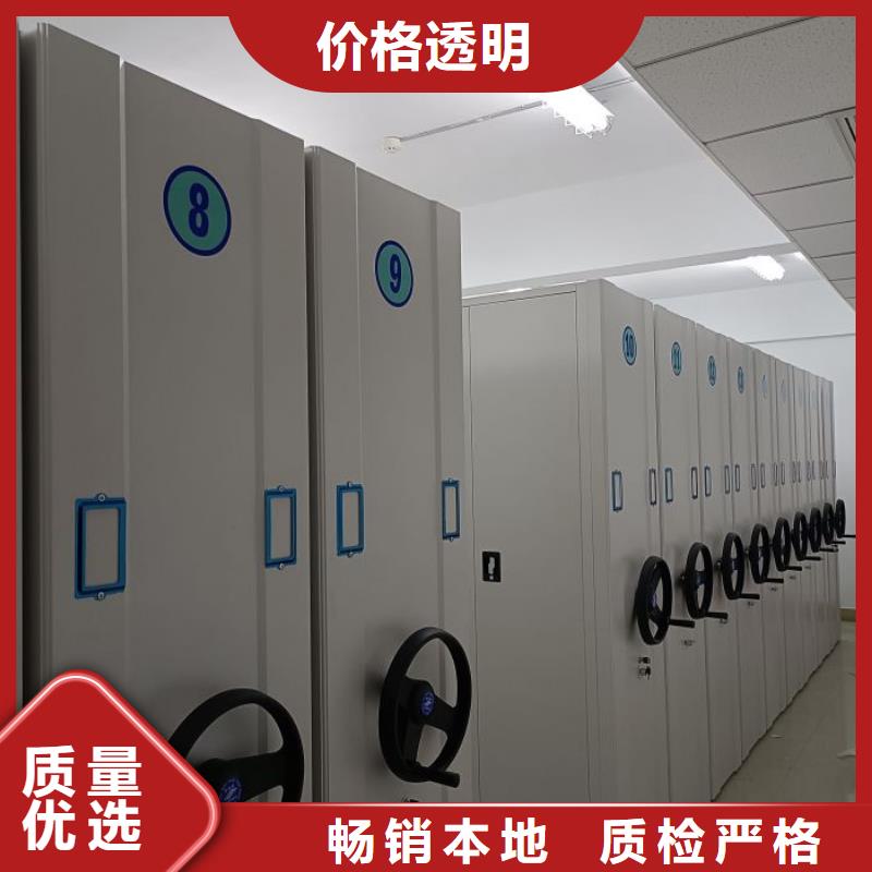 移动密集文件柜用专业让客户省心