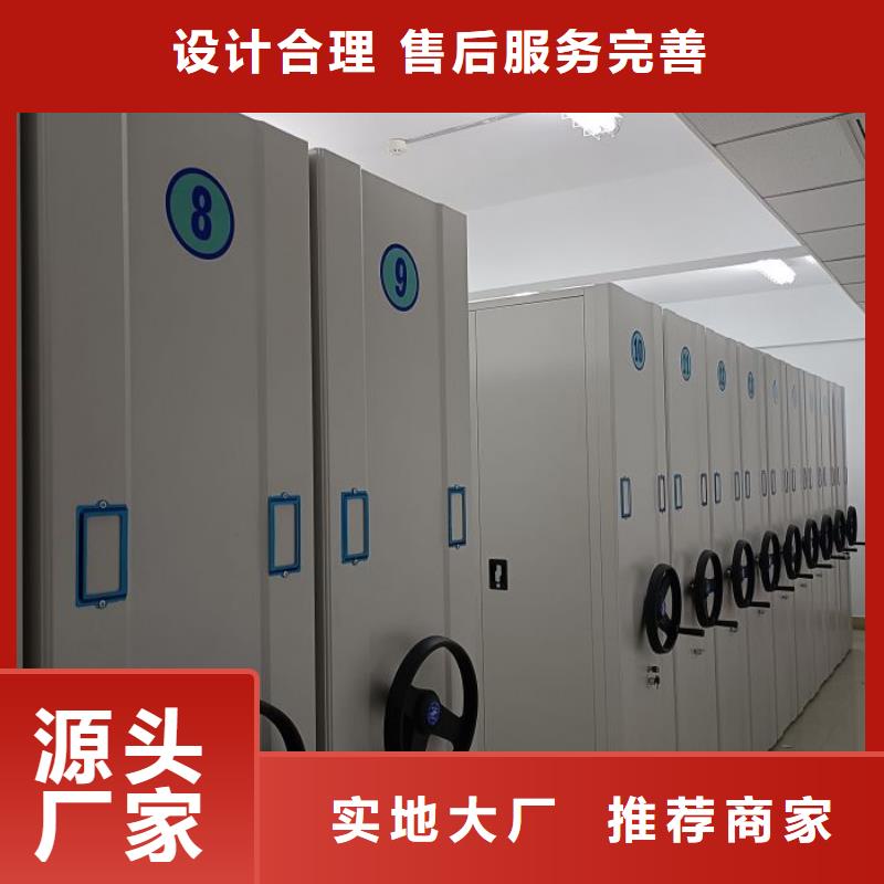 销售厂家【鑫康】档案室管理密集架