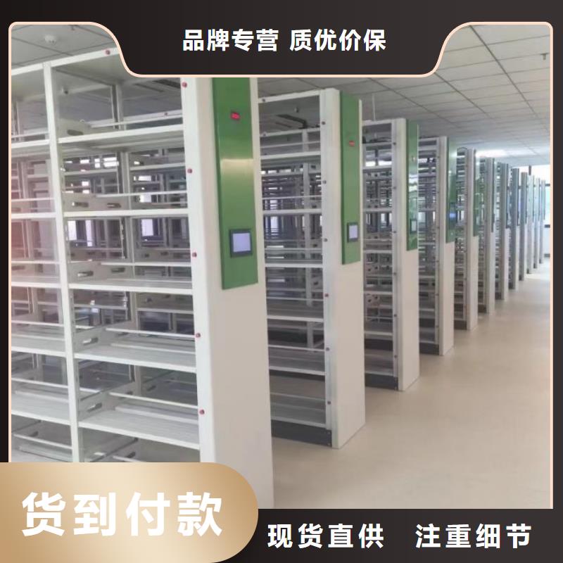 信誉好的智能病历档案密集架厂家_质量保证