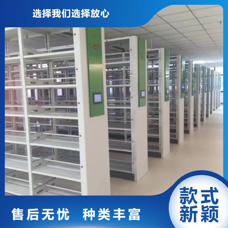 开拓创造【鑫康】智能型档案馆密集柜